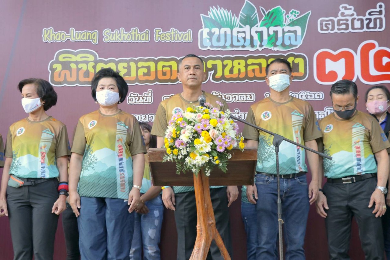สุโขทัยเปิดงานเทศกาลวันพิชิตยอดเขาหลวง ครั้งที่ 32 ประจำปี 2563