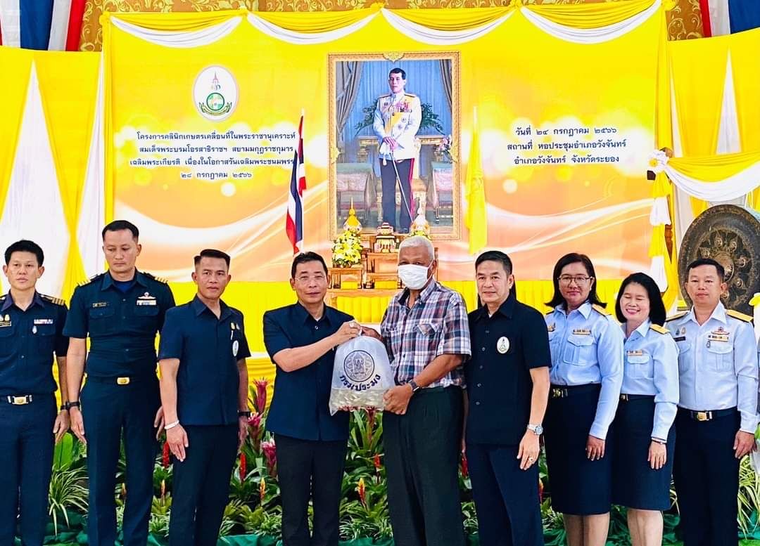 ผู้ว่าฯระยอง เปิดคลินิกเกษตรเคลื่อนที่ในพระราชานุเคราะห์