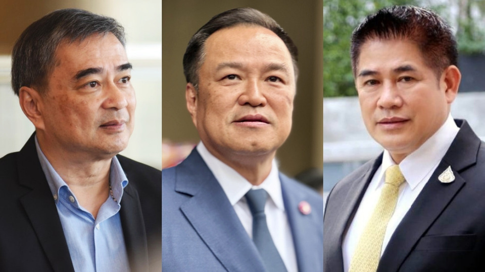 เช็กรายชื่อที่นี่! ว่าที่ สส.บัญชีรายชื่อ69 'อนุทิน-ธรรมนัส-อภิสิทธิ์' ตบเท้าเข้าสภาฯ ขณะที่พรรคเล็กกวาดเรียบ 13 พรรค