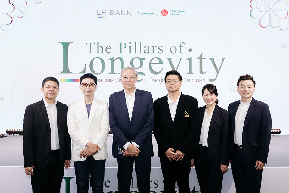 LH Bank จัดงานสัมมนาเอ็กซ์คลูซีฟ “The Pillar of Longevity”ศาสตร์และศิลป์แห่งการวางแผนการเงิน