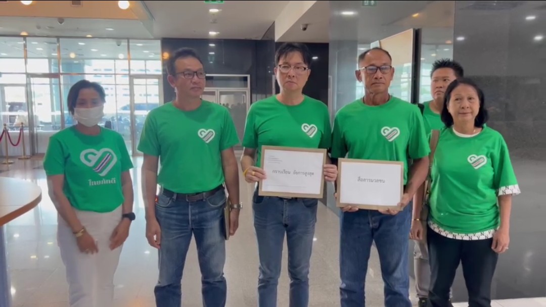 รองหัวหน้าพรรคไทภักดี ยื่น อสส. เร่งรัดคดี "ทักษิณ" ในความผิด ม.112 - พ.ร.บ.คอมฯ 