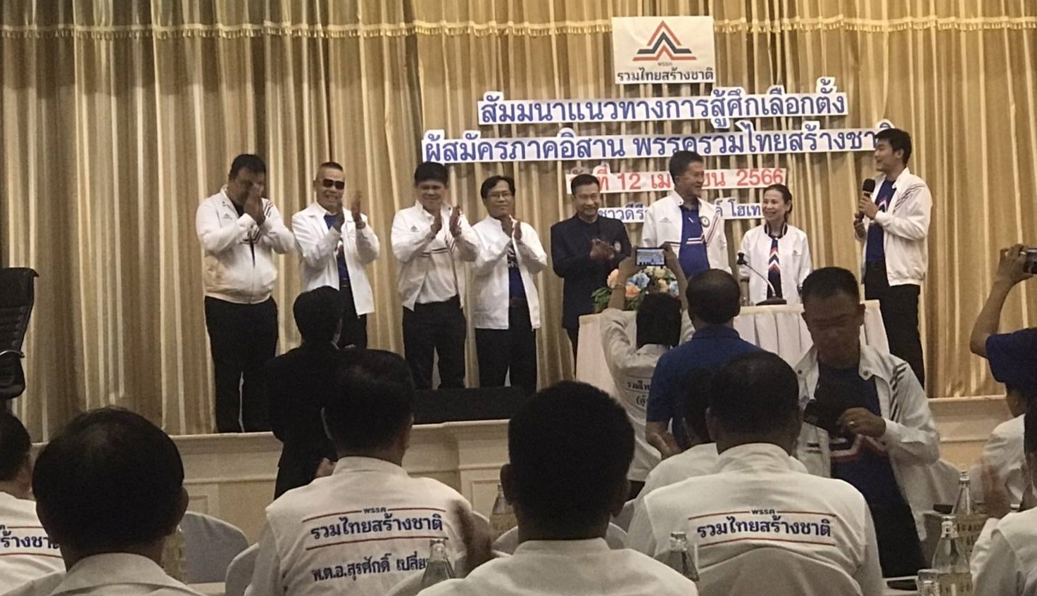 "รทสช." เตรียมเปิดปราศรัยใหญ่ "อุบลฯ-อุดรฯ-ขอนแก่น" จัดคิว "ประยุทธ์" ขึ้นเวที ชูมอตโต้ "ลุงตู่ ลูกอีสาน ทำงานเพื่อคนทั้งชาติ" สู้แลนด์สไลด์