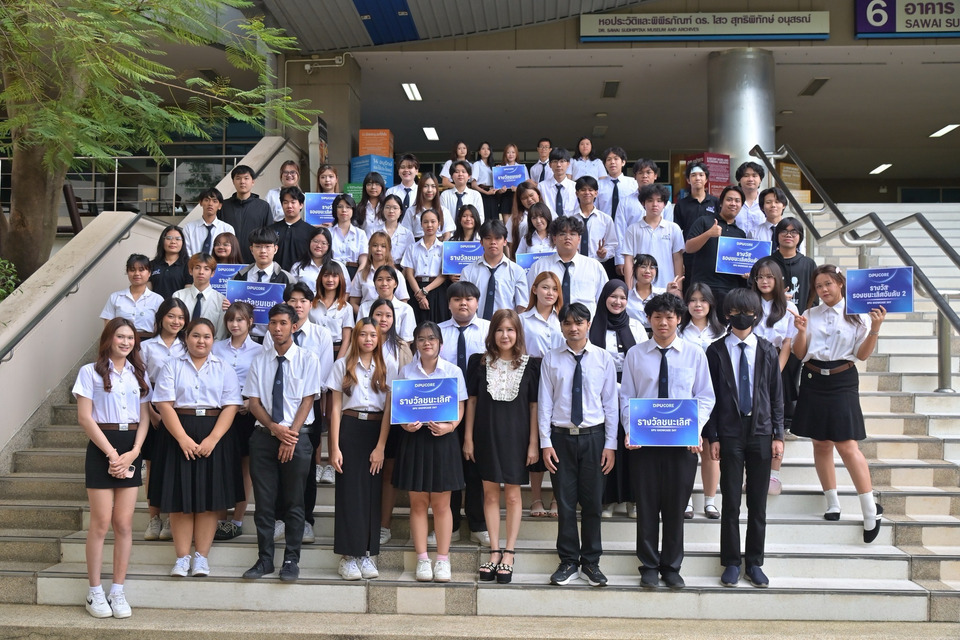 DPU โชว์ไอเดียเจ๋ง! ผุดนวัตกรรม “ถังขยะอัจฉริยะ-รีไซเคิลอัตโนมัติ” ใช้ AI และ IoT แก้โจทย์ขยะล้นเมือง