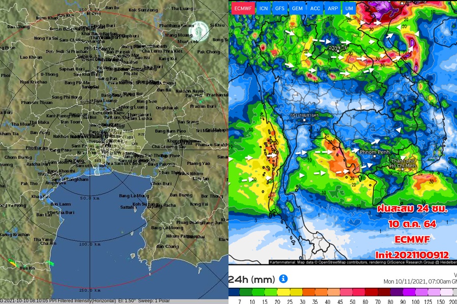 กทม. เช้าอาทิตย์ร้อน-ยังไร้กลุ่มฝน ร่องมรสุมพาดคาดฝนต่อเนื่องถึง 18 ต.ค.