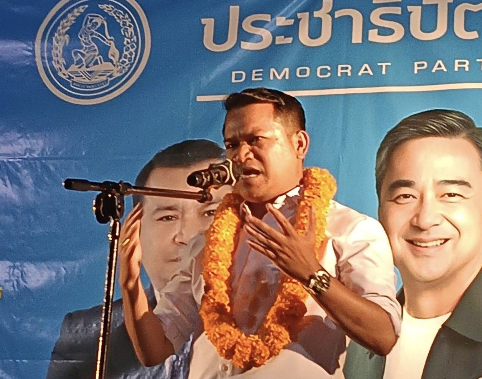 "ทนายเอี้ยง" ปชป. ปลุกเมืองคอนเขต 7 เข้าคูหาสั่งสอนนักการเมืองโกง! ลั่นอาสาท้าชน "ทุนสีเทา" ปกป้องอนาคตลูกหลาน