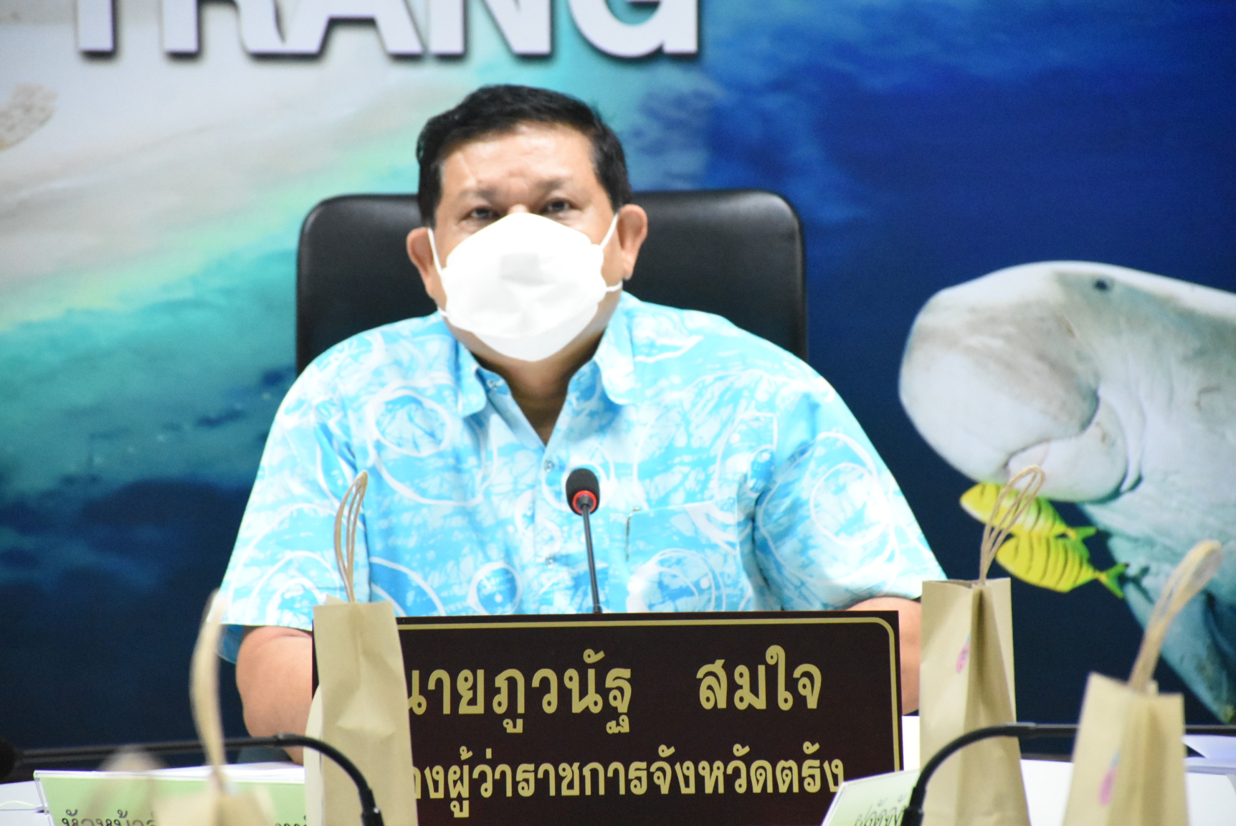 ตรังประชุมคณะอนุกรรมการบริหารกองทุนคุ้มครองเด็ก