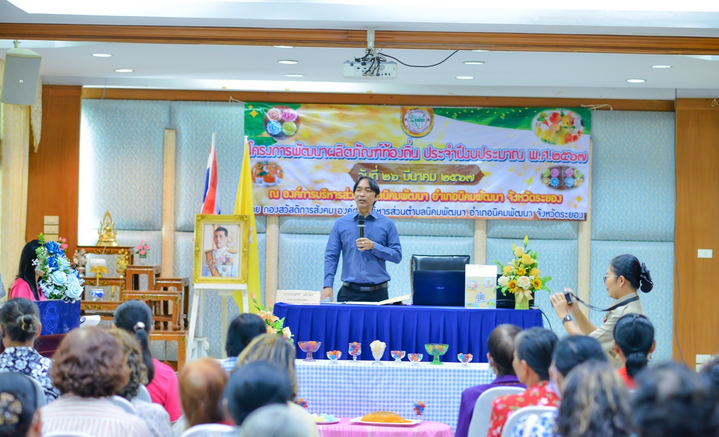 อบต.นิคมพัฒนาเปิดโครงการพัฒนาผลิตภัณฑ์ท้องถิ่นต่อยอดการสร้างมูลค่าเพิ่ม 