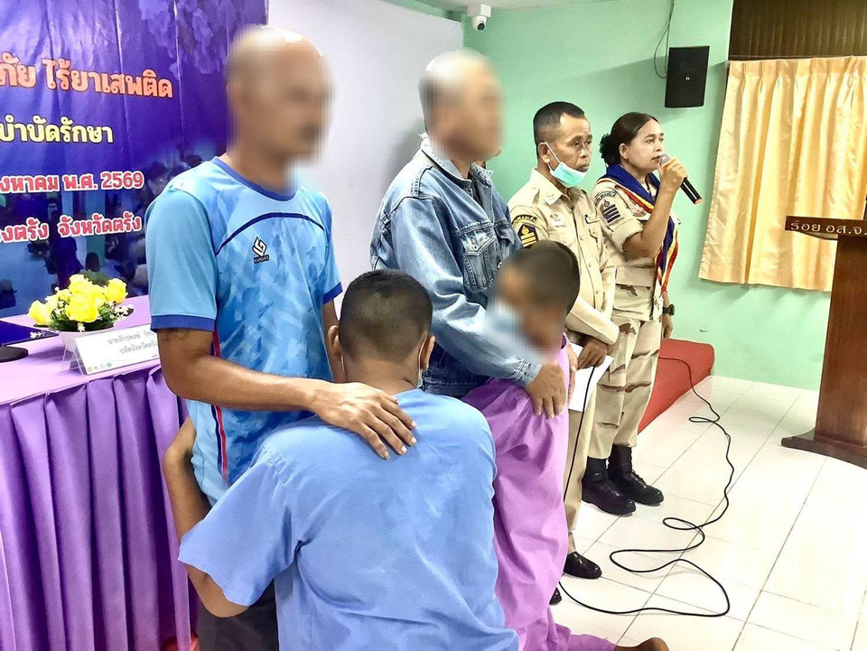 ตรังปิดโครงการฟื้นฟูผู้ผ่านการบำบัดยาเสพติด มุ่งพัฒนาคุณภาพชีวิต คืนคนดีสู่สังคมอย่างยั่งยืน