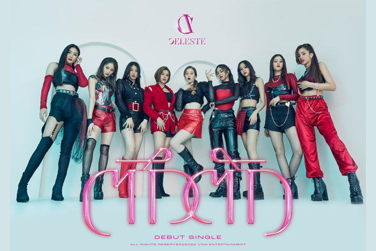 เตรียมพบกับ ศิลปินเกิร์ลกรุ๊ปเบอร์แรก CELESTE (เซเลสท์) เดบิวต์ซิงเกิลแรก “ตึกตัก” 11 ก.พ.นี้
