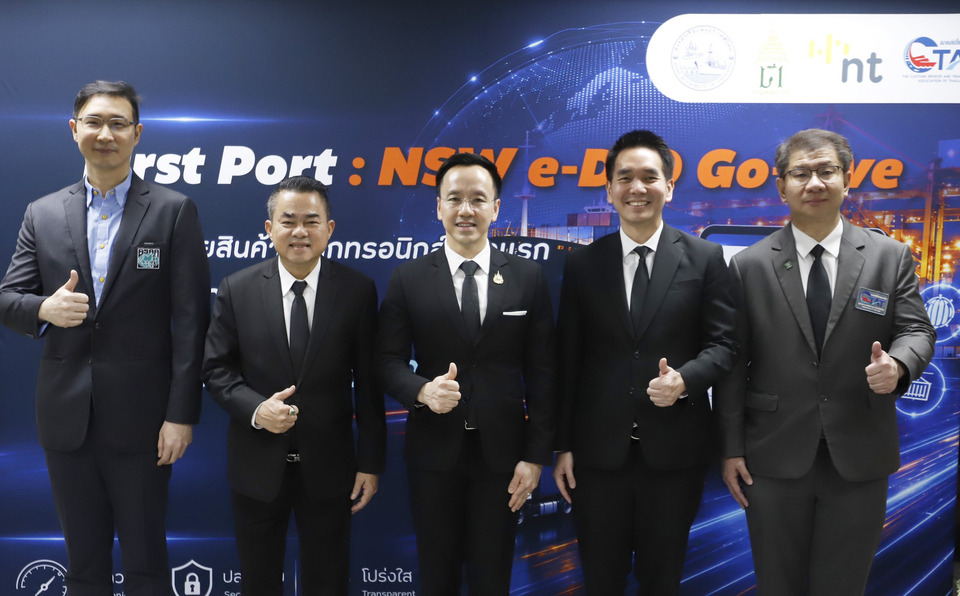 ท่าเรือกรุงเทพ นำร่อง 5 สายเรือ ใช้งานใบสั่งปล่อยสินค้าอิเล็กทรอนิกส์ NSW e-D/O แห่งแรก ลดขั้นตอน-ลดกระดาษ-ลดต้นทุนโลจิสติกส์