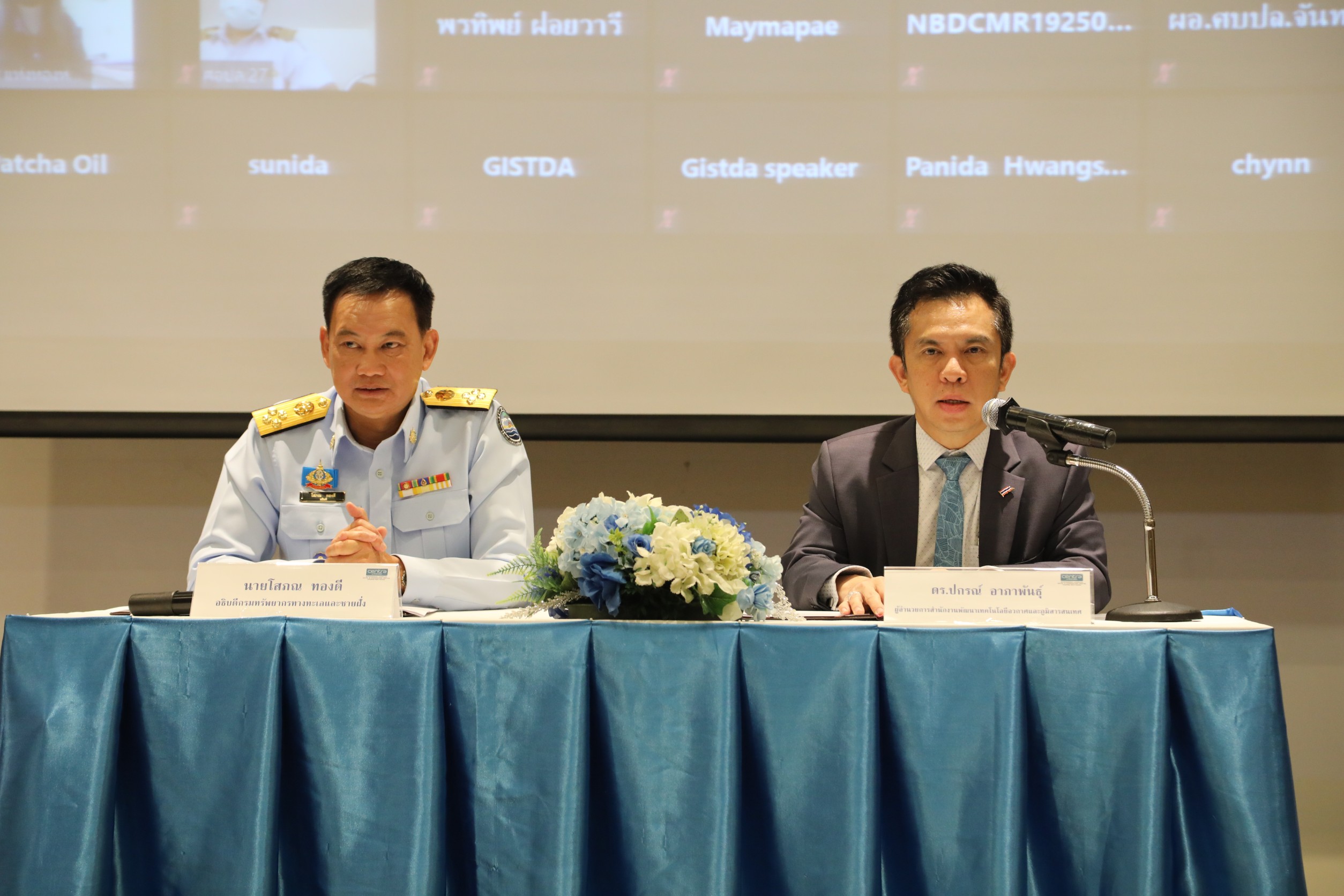 GISTDA สนับสนุนการทำงาน ทช. สร้างฐานข้อมูลป่าชายเลนทั่วประเทศด้วยดาวเทียม .