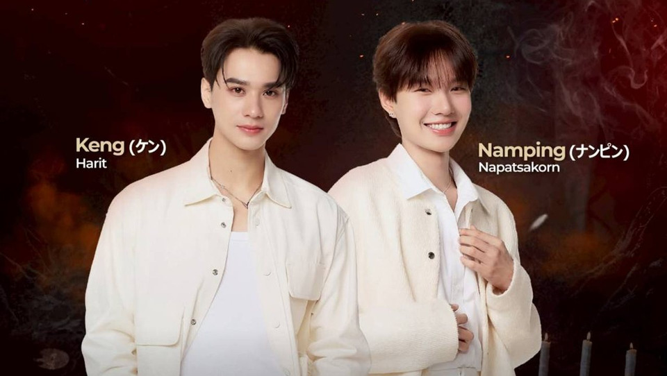 เตรียมห้างแตก! “เก่ง-น้ำปิง” บุก JAPAN EXPO THAILAND 2026 มหกรรมญี่ปุ่นยิ่งใหญ่สุดในเอเชีย