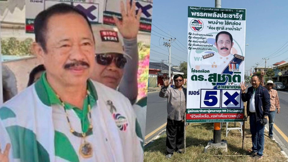 "สุชาติ ลายน้ำเงิน" ลงพื้นที่ส่งท้ายปี พบชาวลพบุรี เขต3 
