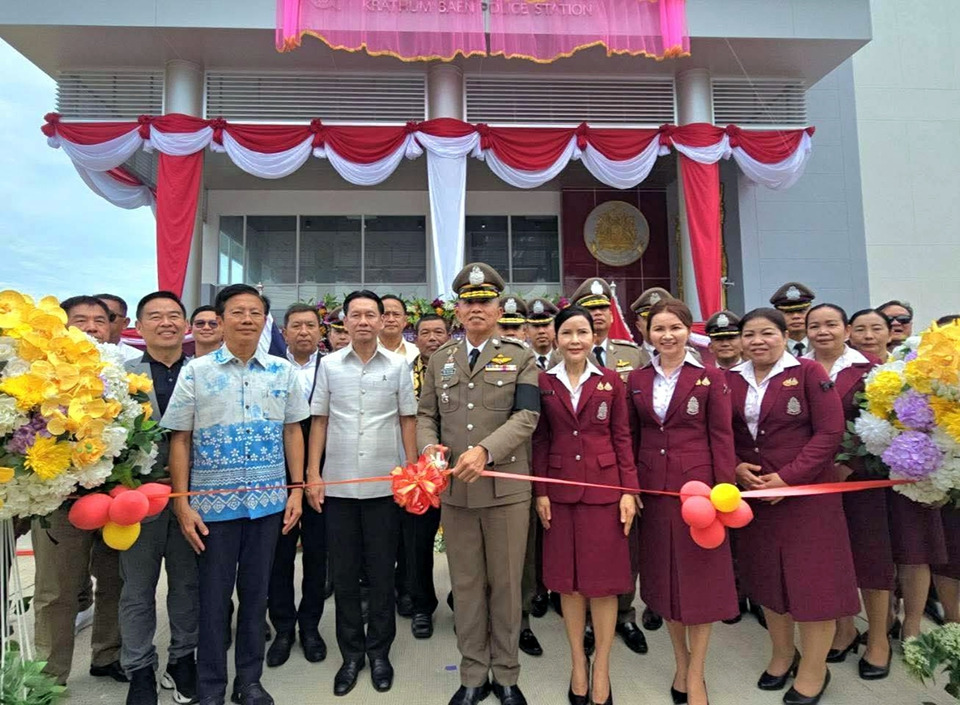 เปิดโรงพักกระทุ่มแบนแห่งใหม่ บนพื้นที่กว่า 2 ไร่ ยกระดับบริการสู่ “โรงพักเพื่อประชาชน”