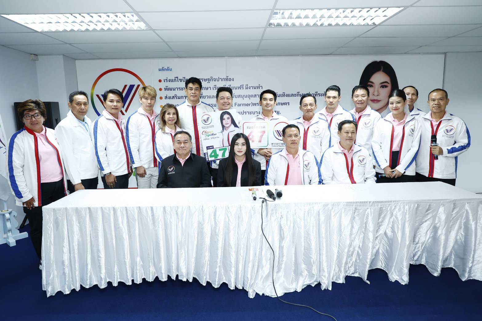 “พรรครวมแผ่นดิน” ขอเป็นทางเลือกใหม่ หวังสร้างความเปลี่ยนแปลงครั้งใหญ่บนหน้าประวัติศาสตร์การเมืองไทย