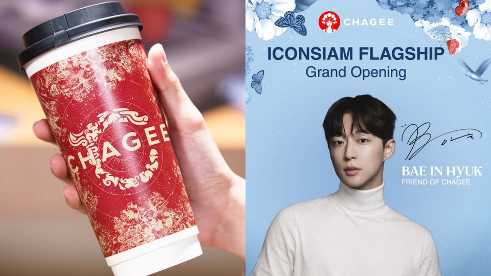 สายชาเตรียมกรี๊ด! CHAGEE เปิดแฟลกชิป ICONSIAM ดึง “Bae In Hyuk” ร่วม Meet-and-Greet