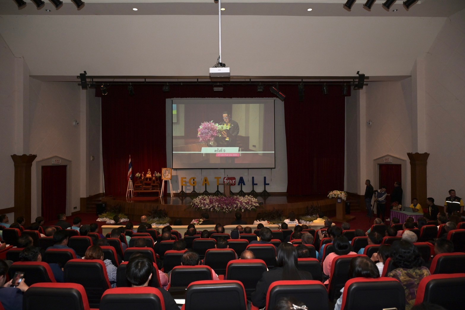 กรมชลประทานร่วมเสวนาผู้ใช้น้ำในลุ่มน้ำน่าน ประจำปี 2567