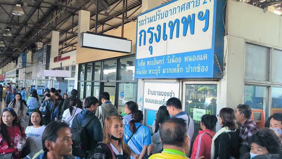 โคราชแน่น คนกลับกรุงหลังเลือกตั้ง อบต. รถทัวร์ไม่พอ รอนาน 5 ชม. 