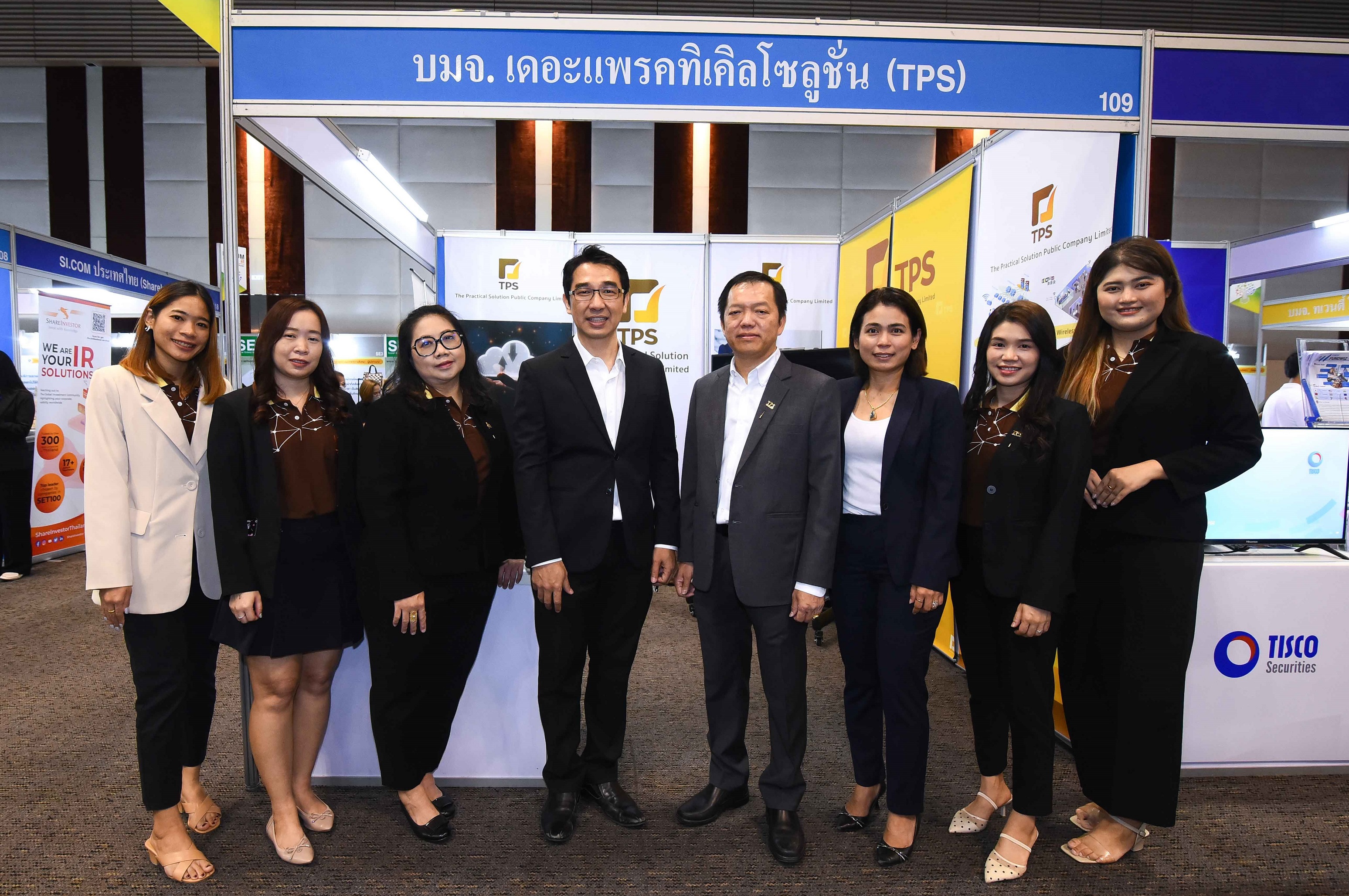 TPS โชว์ศักยภาพผลิตภัณฑ์ และแผนการดำเนินธุรกิจในงาน mai FORUM 2022