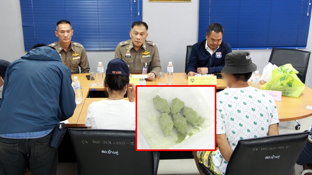 เชียงรายขยายผลจับแก๊งขาย "ยาอีลาบูบู้" ยึดทรัพย์รวมกว่า 1 ล้าน