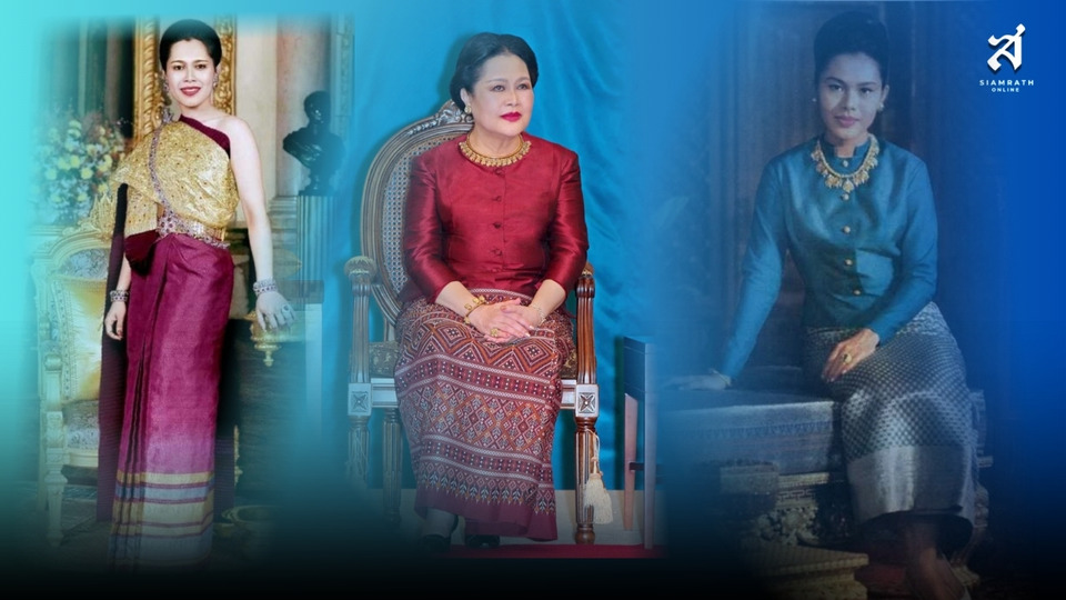 8 ชุดไทยพระราชนิยม สู่มรดกโลก พระอัจฉริยภาพ “สมเด็จพระพันปีหลวง” สืบสานความงามไทยสู่เวทีนานาชาติ