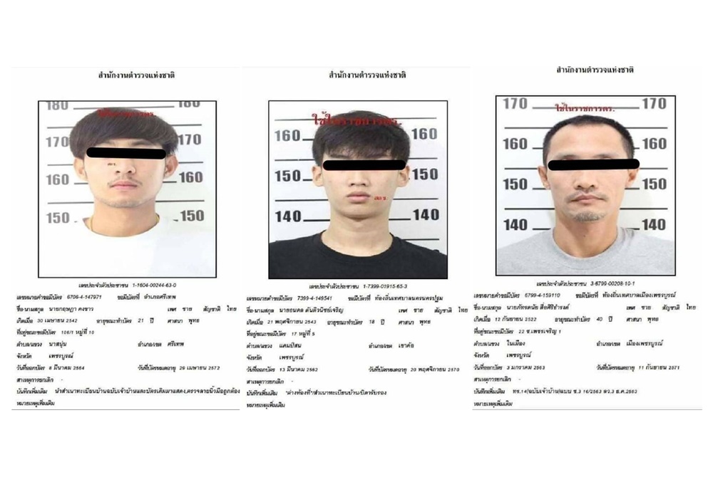 ตั้งรางวัลนำจับหนึ่งแสน ล่า 3 นักโทษแหกคุกเพชรบูรณ์
