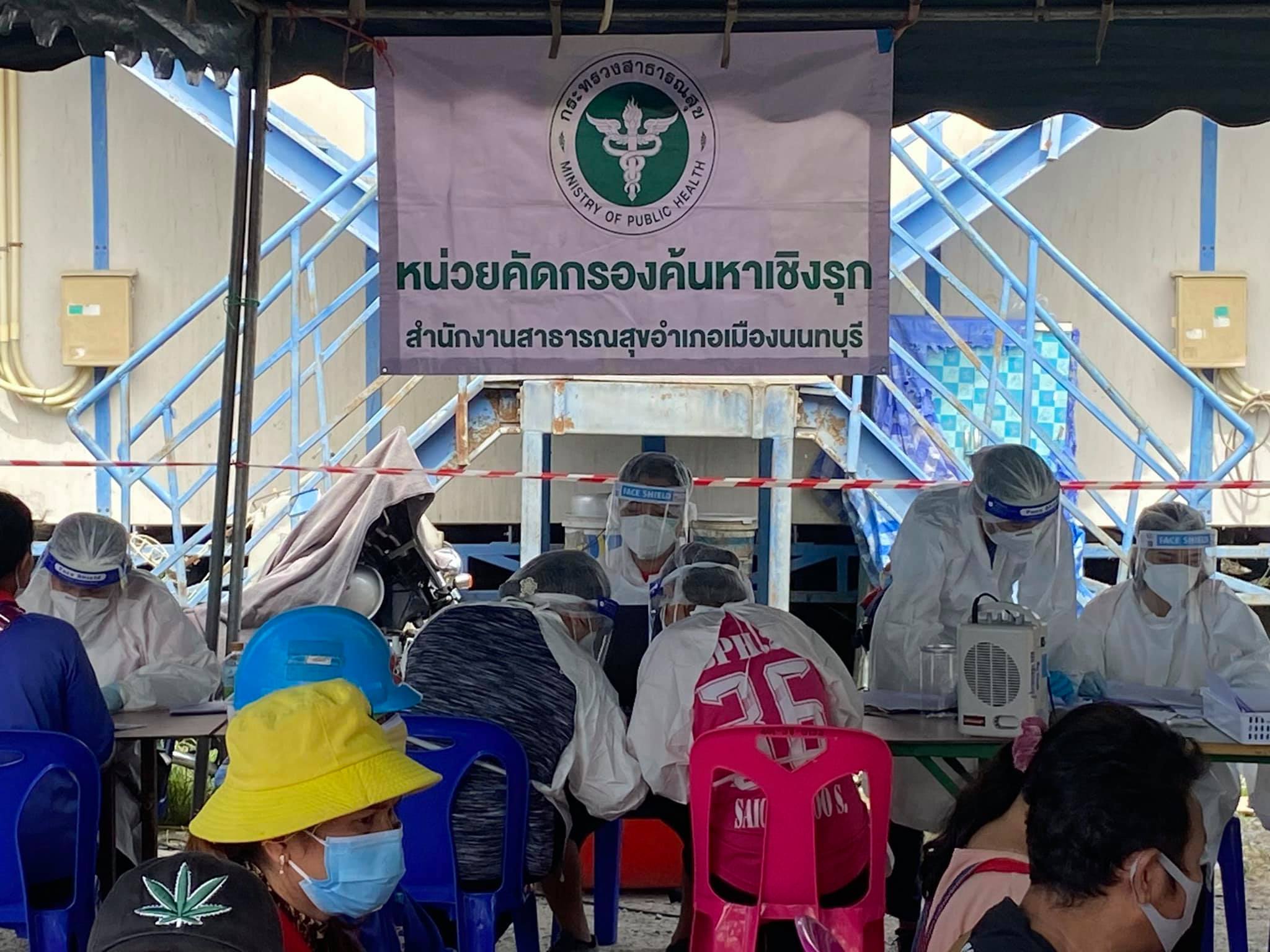 เมืองนนท์ตรวจเชิงรุกแคมป์คนงานซิโน-ไทย1.7พันคน