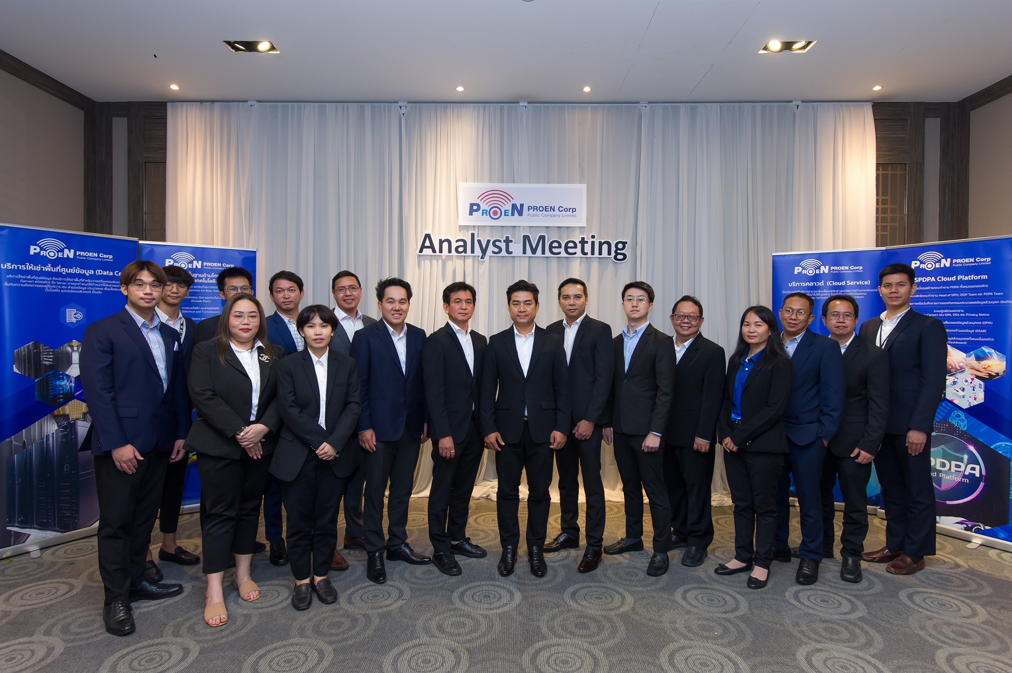PROEN พบนักวิเคราะห์ (Analyst Meeting) ผลประกอบการ Q3/2022 และอัพเดทแผนธุรกิจ