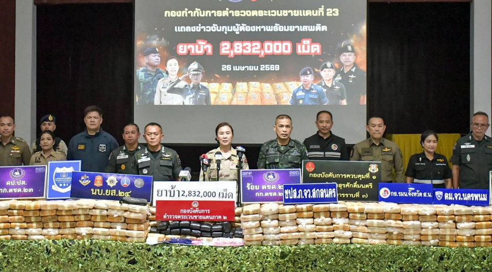 ไล่ล่าระทึก! ตชด.237 รวบกระบะดำซุกยาบ้า 2.8 ล้านเม็ด กลางแยกพังโคน
