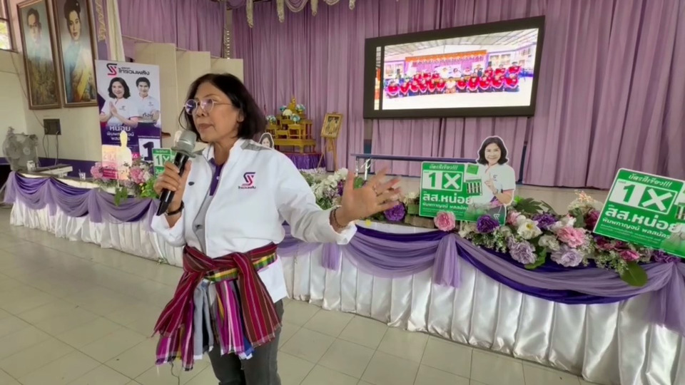 ศึกชิงเก้าอี้ สส.อุบลฯ เขต 3 เดือด พรรคเล็กท้าชนพรรคใหญ่ ฐานเสียงเริ่มสั่น 