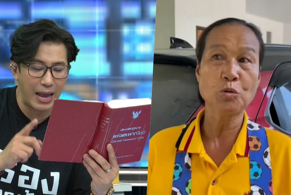เปิดข้อกฎหมายพินัยกรรม50ล้าน หญิงฝรั่งเขียนยกให้ “ป้าติ๋ม” ก่อนจบชีวิตตัวเอง 