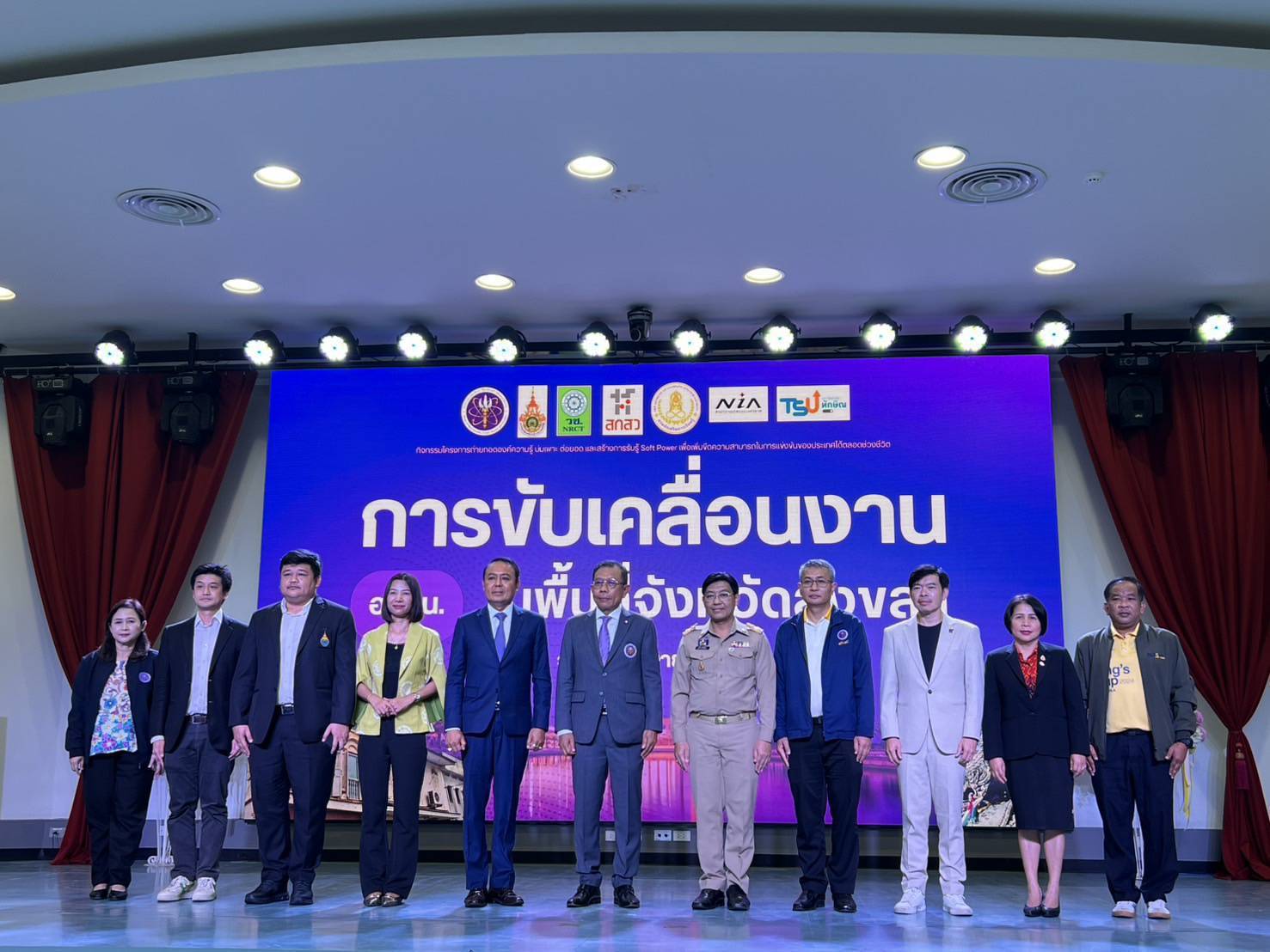 สกร.จับมือ อว.วางแผนต่อยอด พัฒนาครูสู่นวัตกรมืออาชีพในพื้นที่ภาคใต้