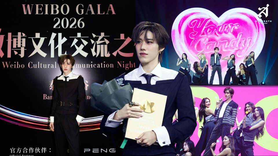 “PP KRIT” คว้ารางวัล Weibo Thailand Outstanding Music Expression Artist พร้อมโชว์ “Your Candy” ครั้งแรก