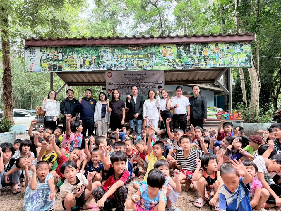 คณะนักศึกษา​ป.โท MPA67 จัดกิจกรรมโครงการจิตอาสา สร้างรอยยิ้มให้เด็กและเยาวชน โรงเรียนหมู่บ้านเด็ก กาญจนบุรี