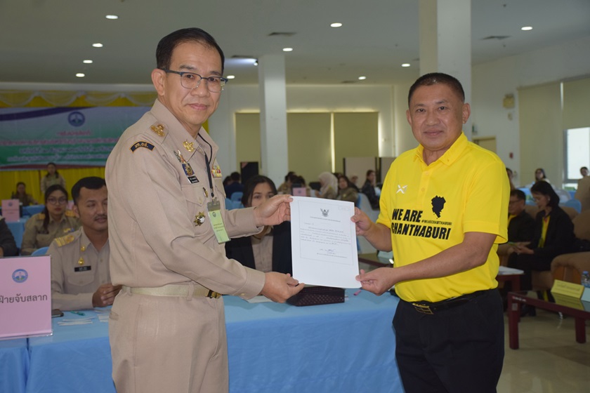 จันทบุรีสรุปผลการเลือกตั้งนายกอบจ.-ส.อบจ.จันทบุรีคาด"ธนภณ กิจกาญจน์"อดีตแชมป์ 7 สมัยครองบัลลังอีกรอบ  