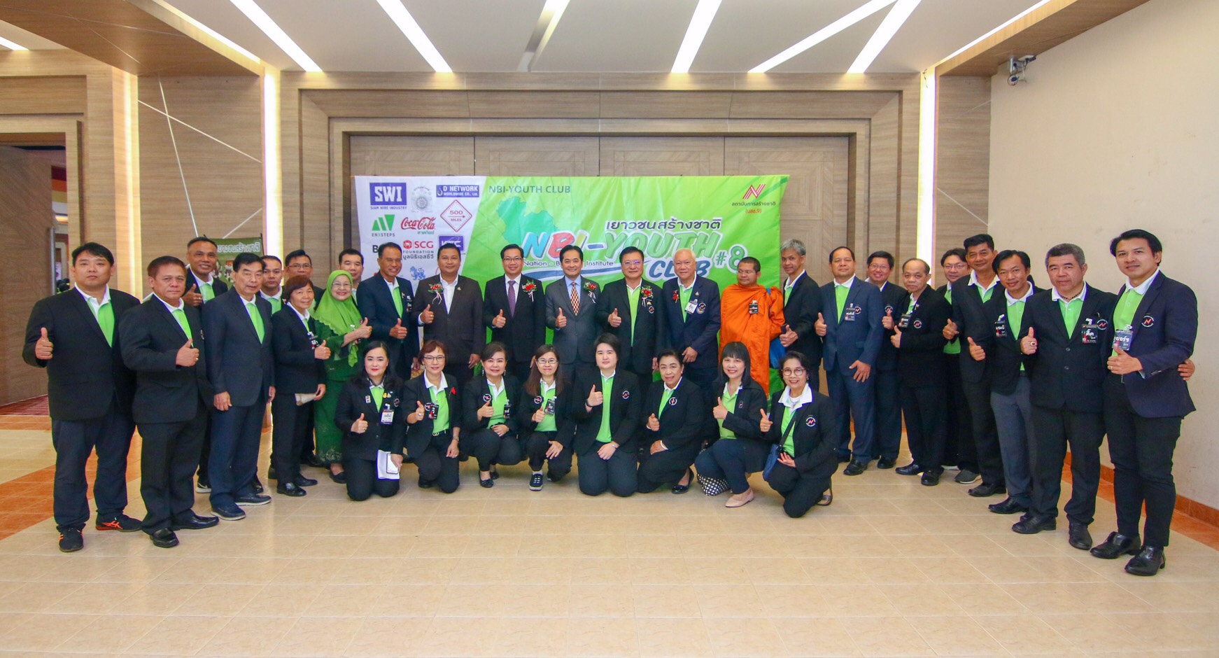 มรส. จับมือ NBI เดินหน้าจัดค่ายเยาวชนสร้างชาติ “ดี เก่ง กล้า” หวังสร้างวิศวกรสังคมสู่ประเทศ
