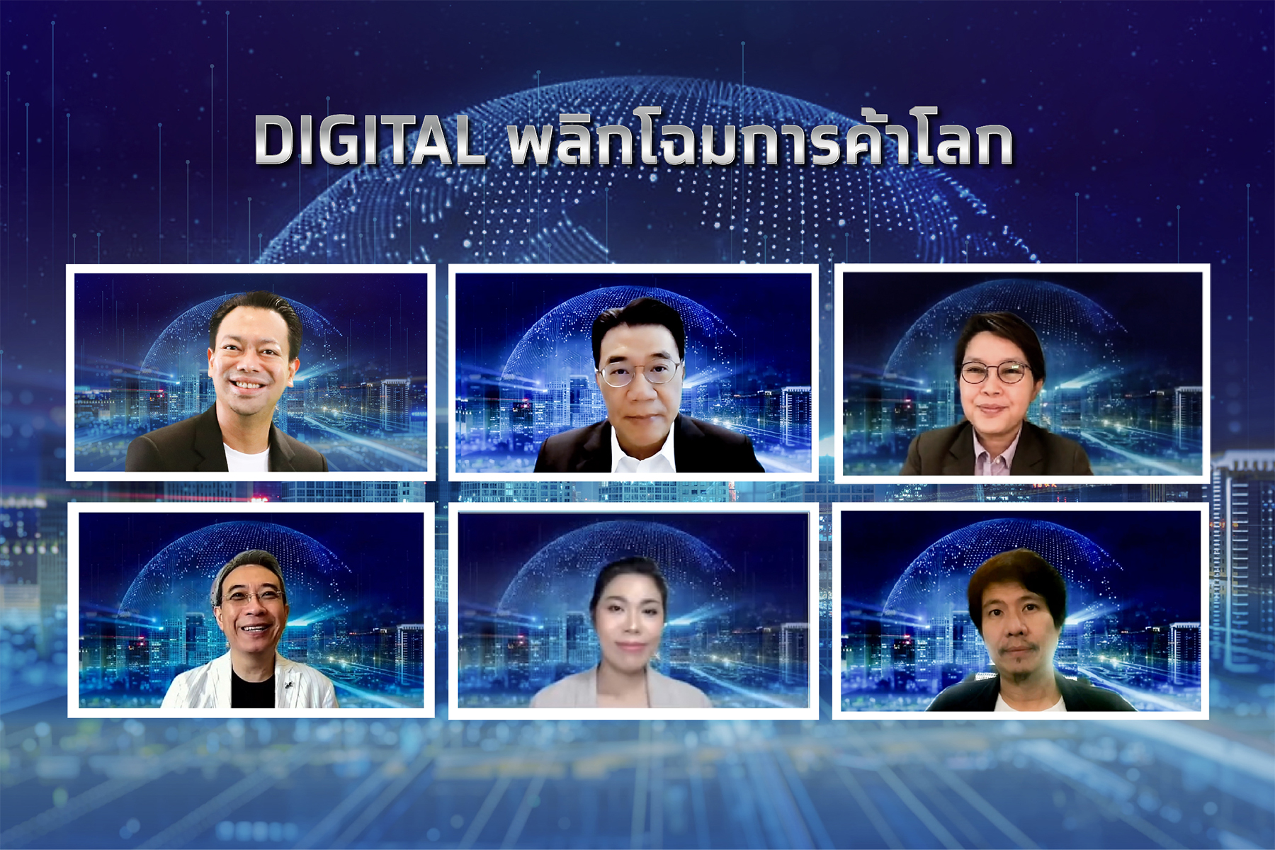 EXIM BANK ชี้ผู้ส่งออก SMEs ต้องพร้อมด้านเทคโนโลยีดิจิทัล ความรู้ เงินทุน เครื่องมือบริหารความเสี่ยง