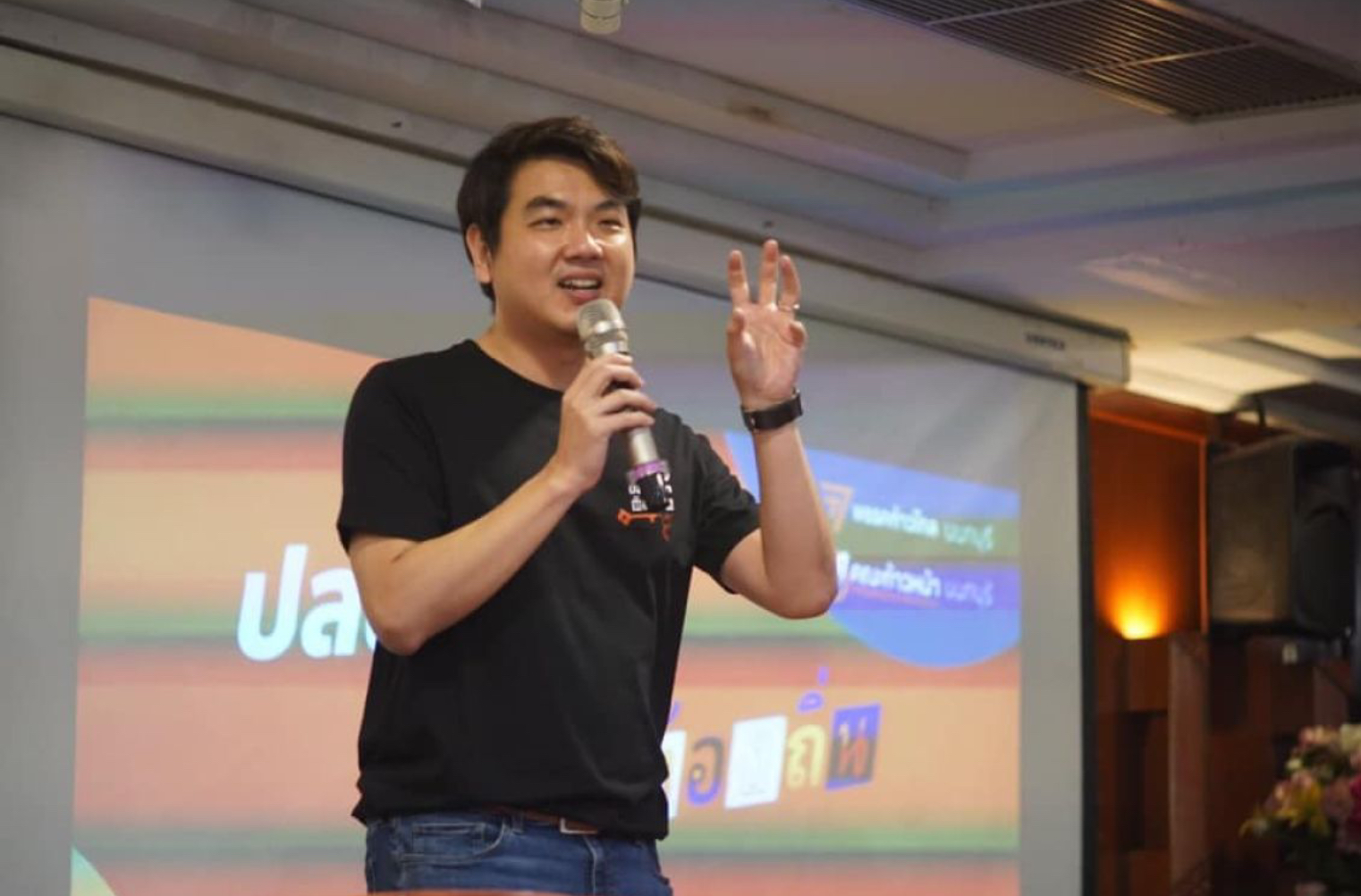 ‘ปิยบุตร’ ฟันธง ชนชั้นนำกลุ่มก้อนซึ่งปกครองประเทศไทยอย่างยาวนาน  ใกล้จะสูญสิ้นอำนาจ