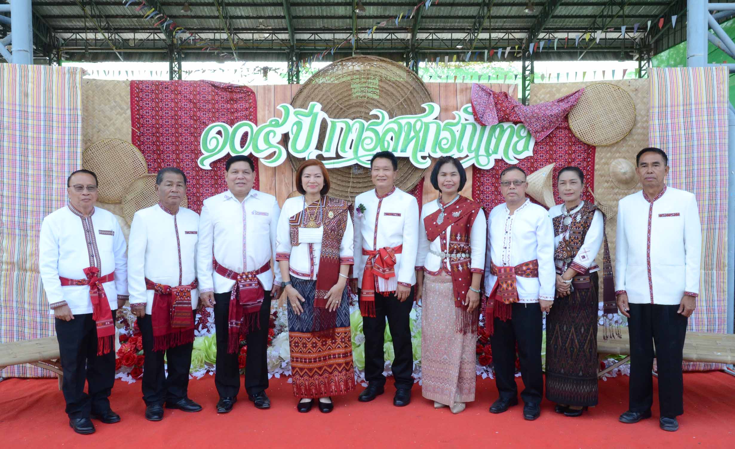 กาฬสินธุ์จัดงานวันสหกรณ์แห่งชาติน้อมรำลึกพระกรุณาธิคุณ