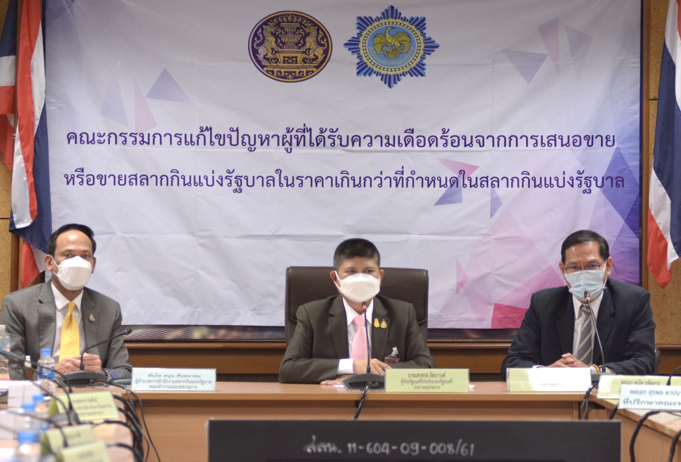 “แรมโบ้” ทิ้งทวนภารกิจแก้หวยแพง เชื่อผลงานเป็นรูปธรรม ชงคกก.ชุดใหญ่ 3 ข้อ เคาะ 27 เม.ย.นี้ 