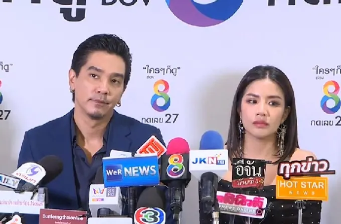 "ดีเจแมน-ใบเตย"ร่ำไห้เปิดใจครั้งแรก ลุ้น!!ฟังคำสั่งอัยการคดีแชร์"Forex-3D"พรุ่งนี้