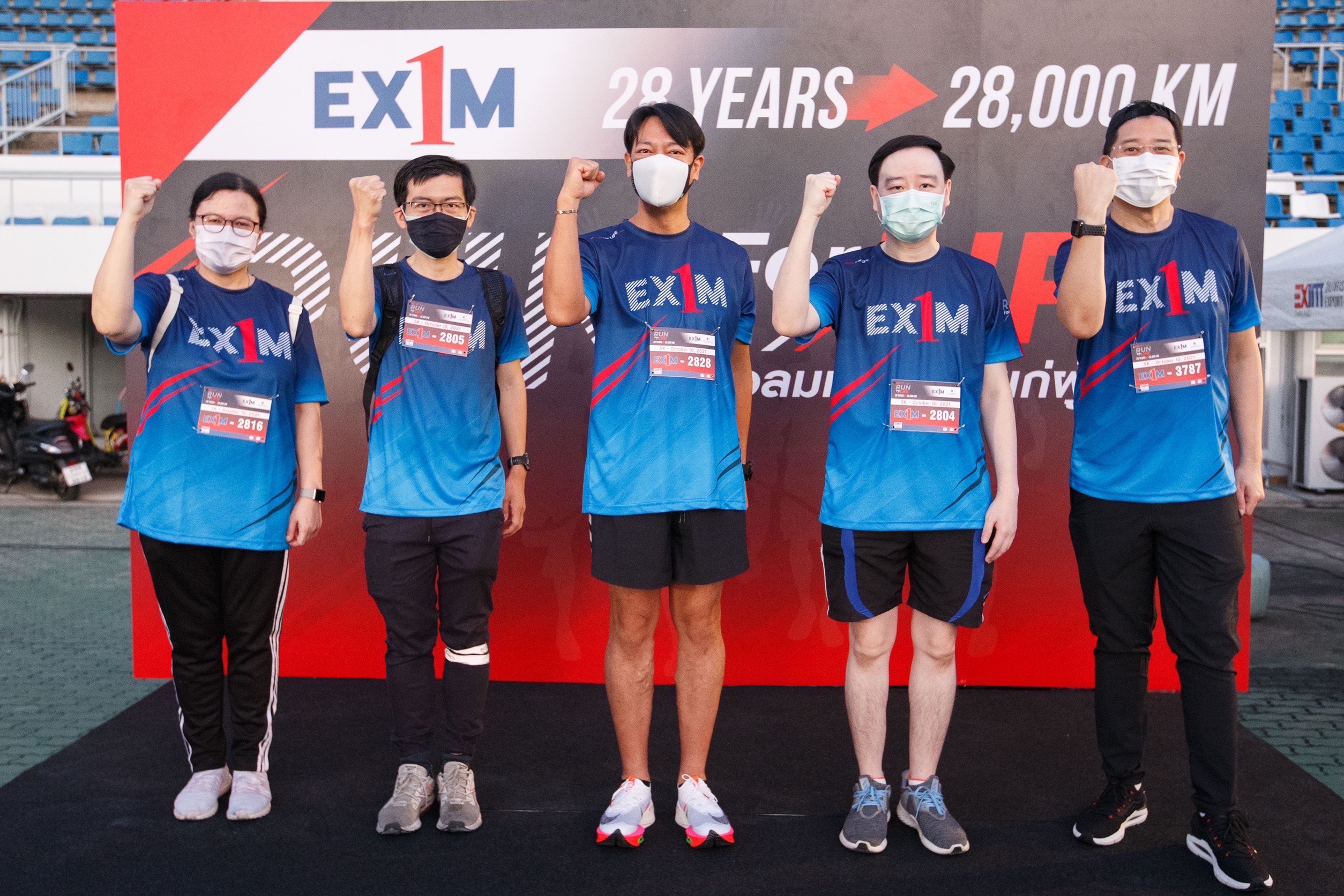 EXIM BANK จัดเดิน-วิ่ง Virtual Run “EXIM Run for Life” สมทบทุนซื้อเครื่องช่วยหายใจให้โรงพยาบาลรามาธิบดี