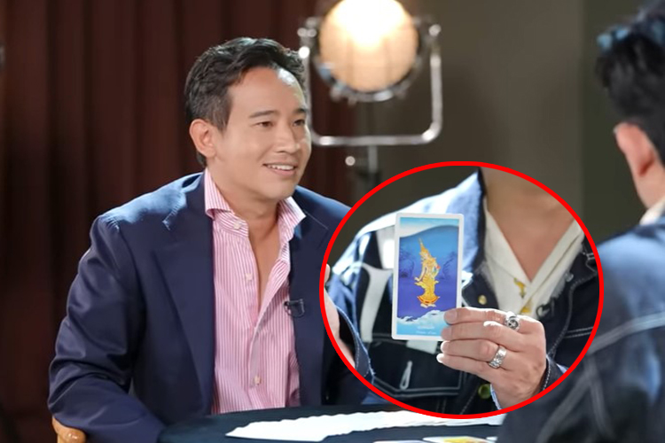 เปิดไพ่ดูดวง "ทิม พิธา" ทำนายปี 68 ชีวิตจะมีการเปลี่ยนแปลงครั้งยิ่งใหญ่