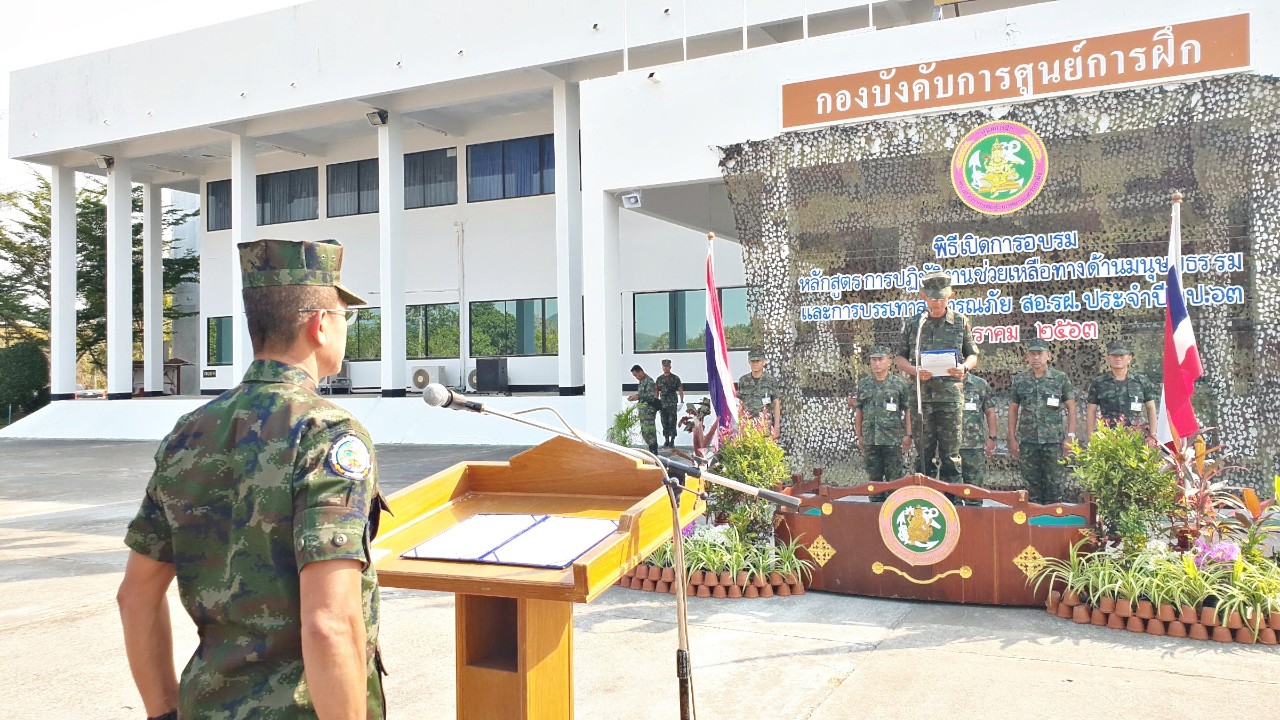 กองทัพเรือสร้างกำลังรบเป็นผู้ช่วยเหลือด้านมนุษยธรรมและบรรเทาสาธารณภัย  