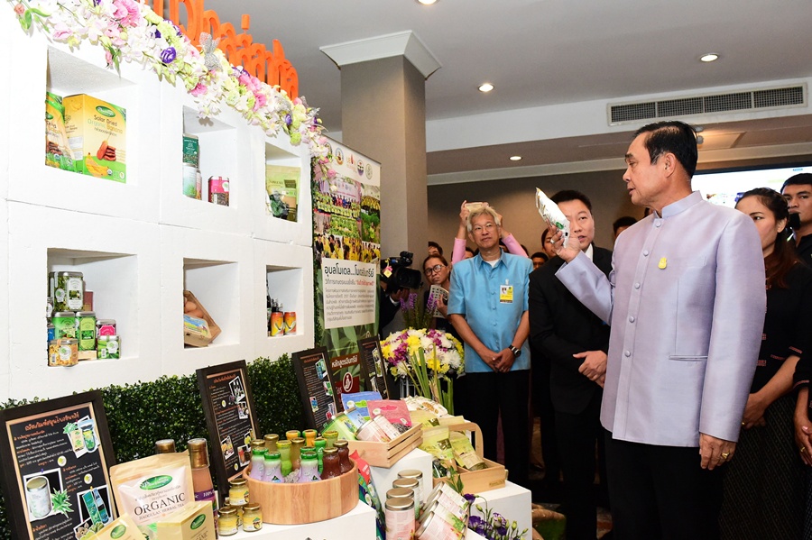 เกษตรฯ โชว์นวัตกรรมสินค้าเกรดพรีเมี่ยม เพิ่มทางเลือกผู้บริโภค  ขยายโอกาสแข่งขันตลาดรับยุคไทยแลนด์ 4.0
