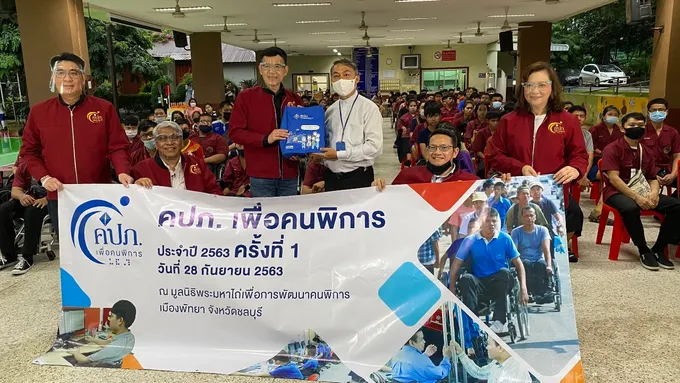คปภ. ย้ำหมุด “กลุ่มคนพิการ” ต้องเข้าถึงระบบประกันภัย   ผนึกภาคธุรกิจจัดคาราวานลงพื้นที่ให้ความรู้-รับฟังสภาพปัญหา 