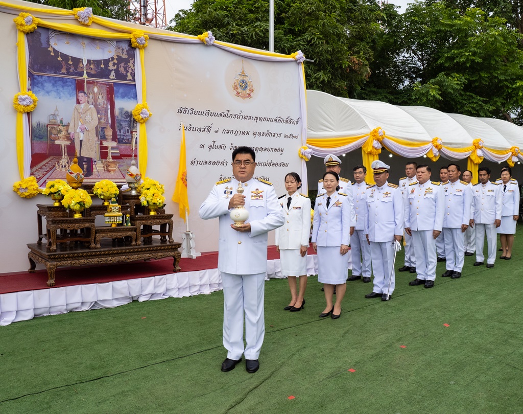 ผู้ว่าฯแม่ฮ่องสอน เชิญคนโทน้ำพระพุทธมนต์ศักดิ์สิทธิ์ ไปเก็บรักษาไว้กระทรวงมหาดไทย