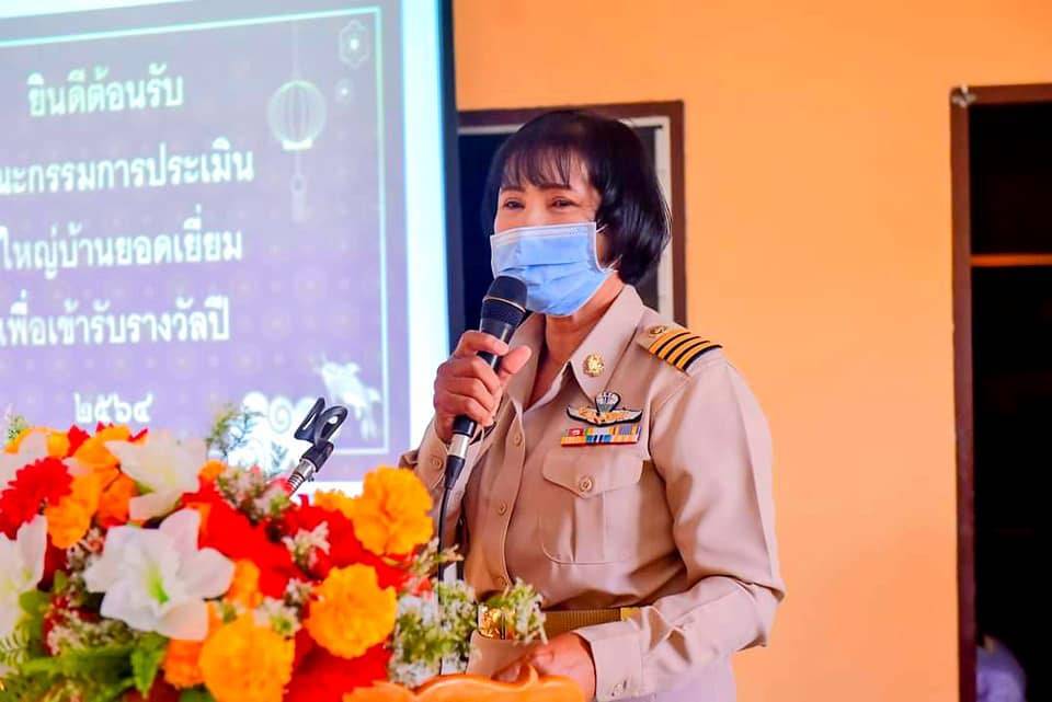 ความยุติธรรมมีจริง ผู้ใหญ่บ้านหมู่ 9 อ่าวน้อยปลื้มรับรางวัลแหนบทอง