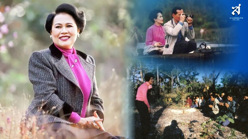 เมื่อ "ป่า" อยู่คู่กับ "น้ำ" : เล่าเรื่อง "พระพันปีหลวง" ผ่านหัวใจของการอนุรักษ์ธรรมชาติ