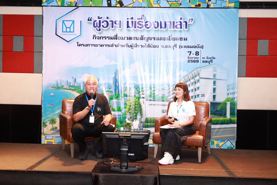 การเคหะแห่งชาติ เร่งขับเคลื่อน “บ้านเพื่อคนไทย” ลุย Senior Complex ฟื้นฟูเมือง 